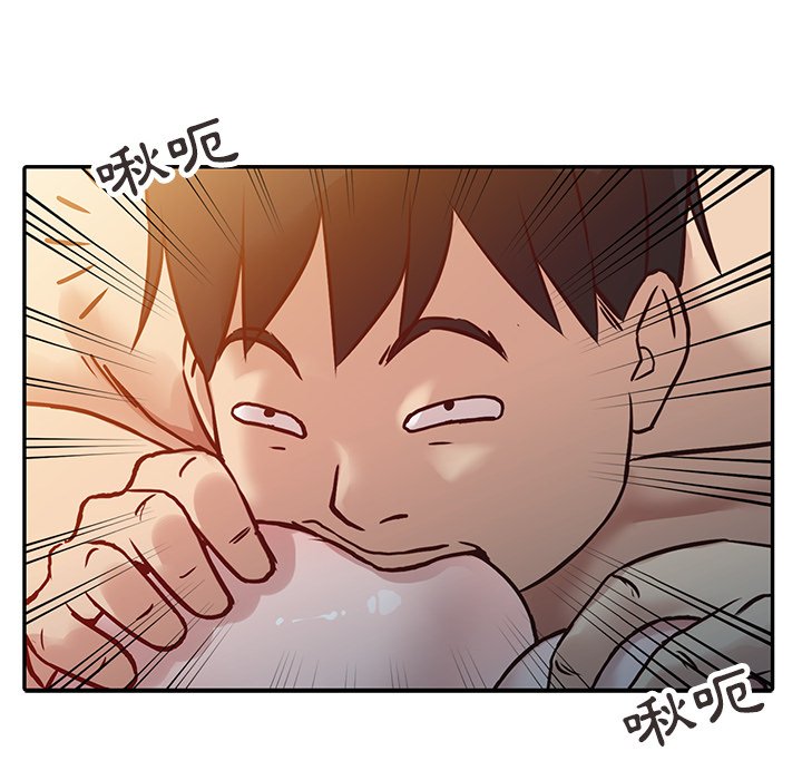 寄生姊夫家 第9章 第29页