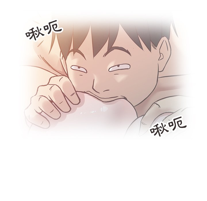 寄生姊夫家 第9章 第28页