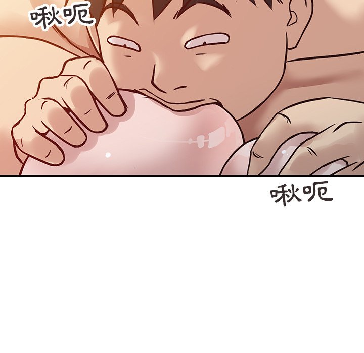 寄生姊夫家 第9章 第40页