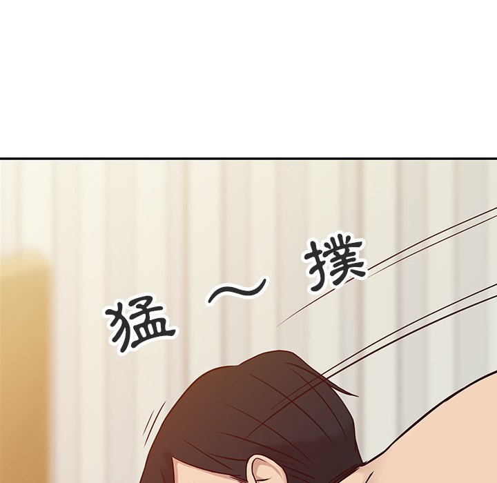 寄生姊夫家 第9章 第51页