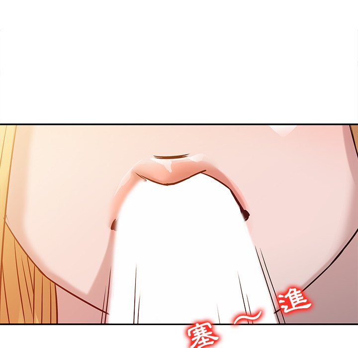 寄生姊夫家 第9章 第70页