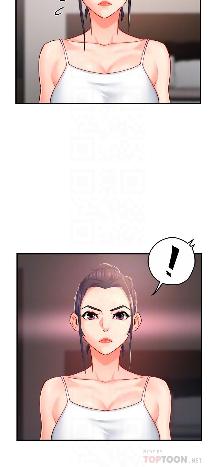 霸道主管要我IN 第30話-思璇渴望的特別指導 第12页