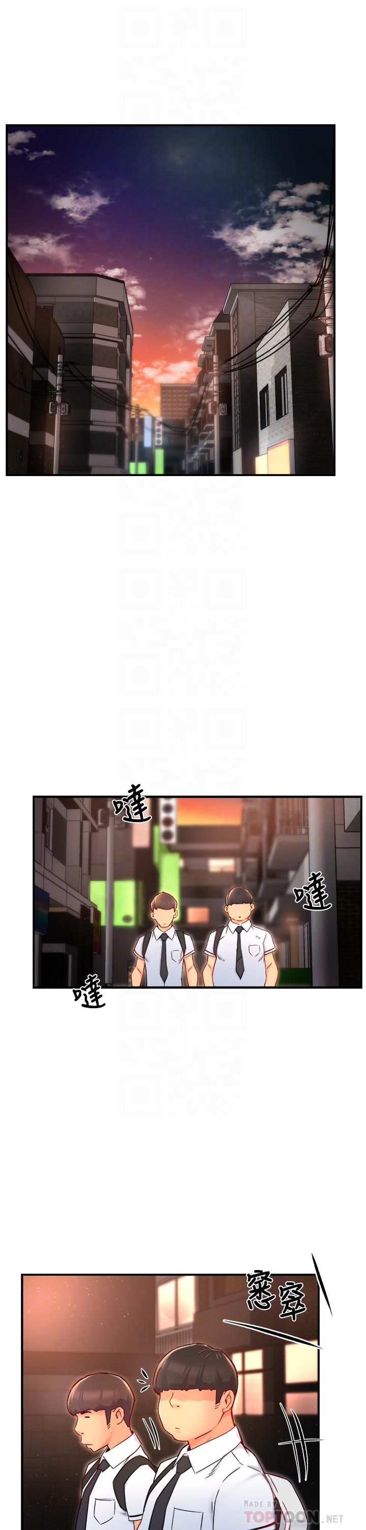 霸道主管要我IN 第35話-不能被聽到的嬌喘 第4页