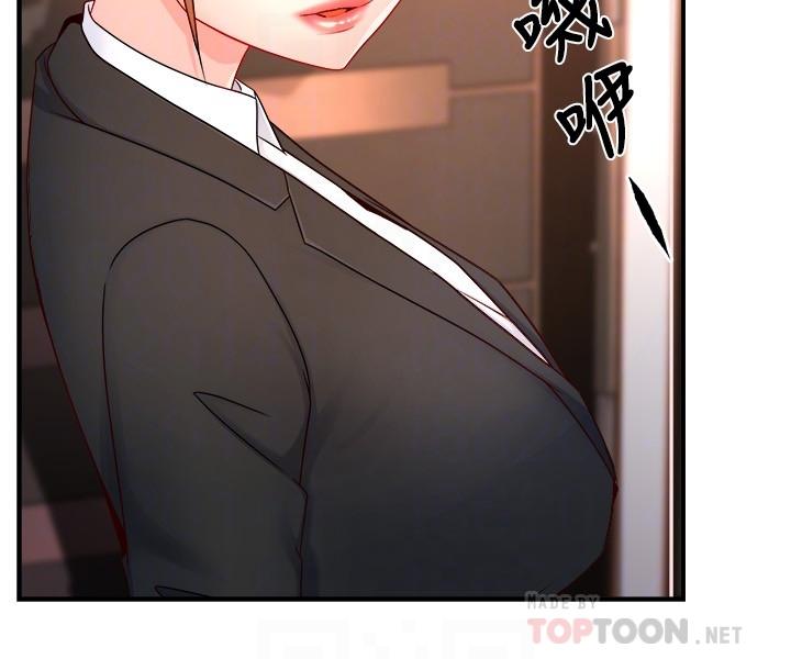 霸道主管要我IN 第45話-制服底下的吊帶襪誘惑 第4页