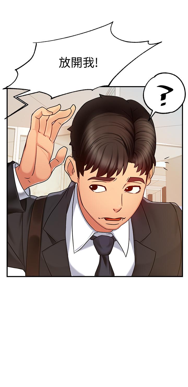 霸道主管要我IN 第4話-試圖侵犯組長的可疑男子 第27页