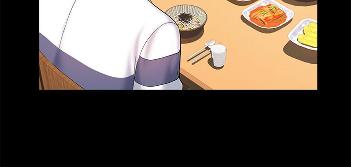 霸道主管要我IN 第6話-會長給的大好機會 第11页