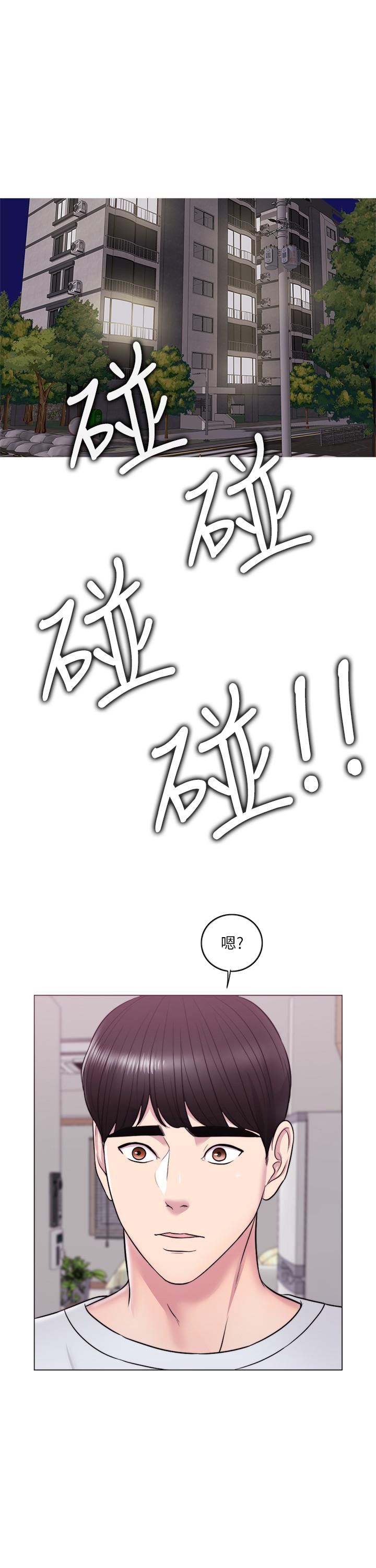 濕身游泳課 第10話-女友突然登門 第33页