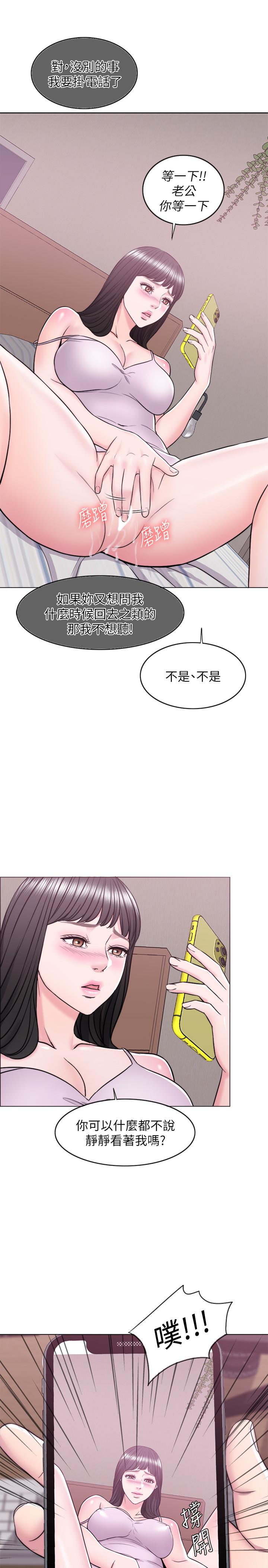 濕身游泳課 第11話-人妻要求電愛 第20页