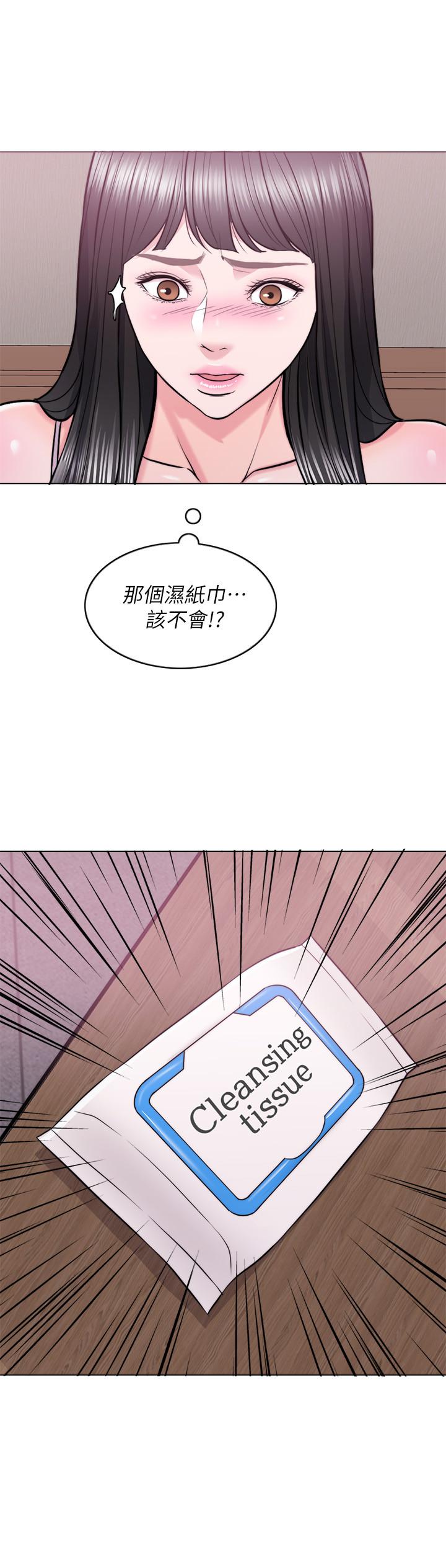 濕身游泳課 第11話-人妻要求電愛 第23页