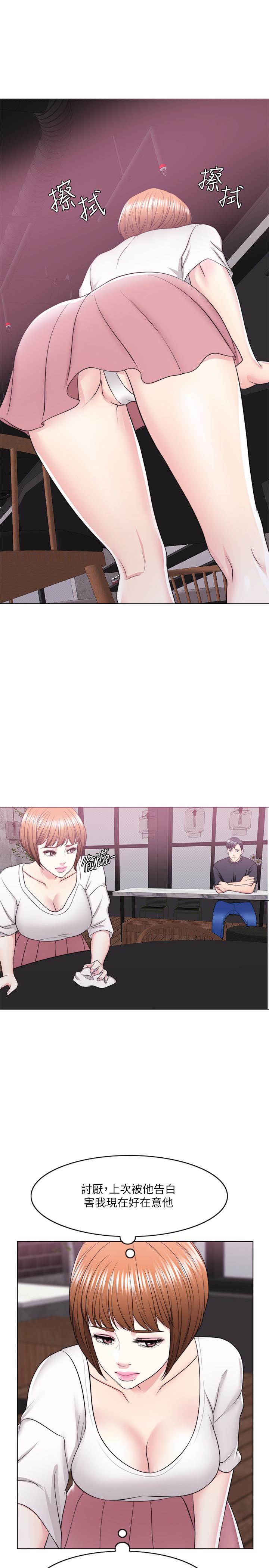 濕身游泳課 第17話-她的身體越來越燙了 第23页