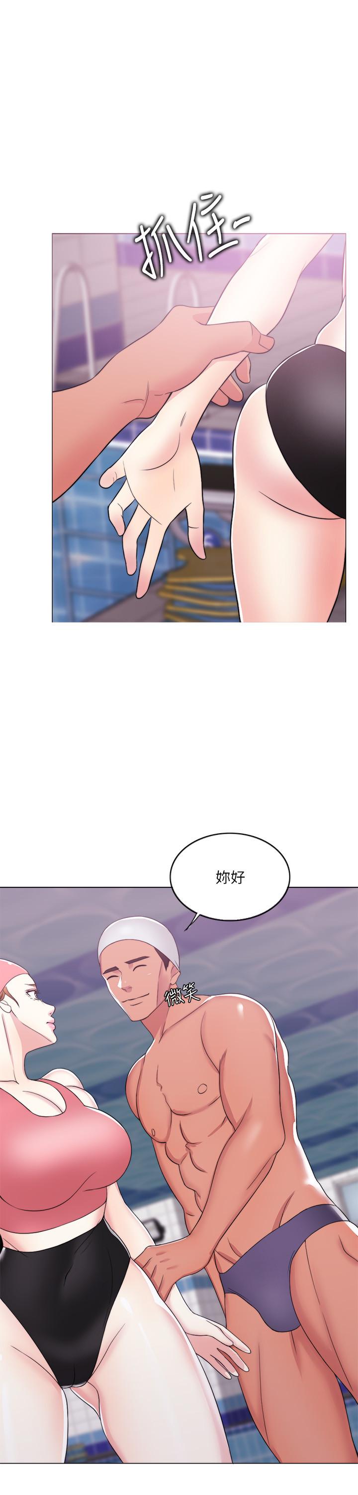 濕身游泳課 第19話-我昨晚該不會跟他... 第24页