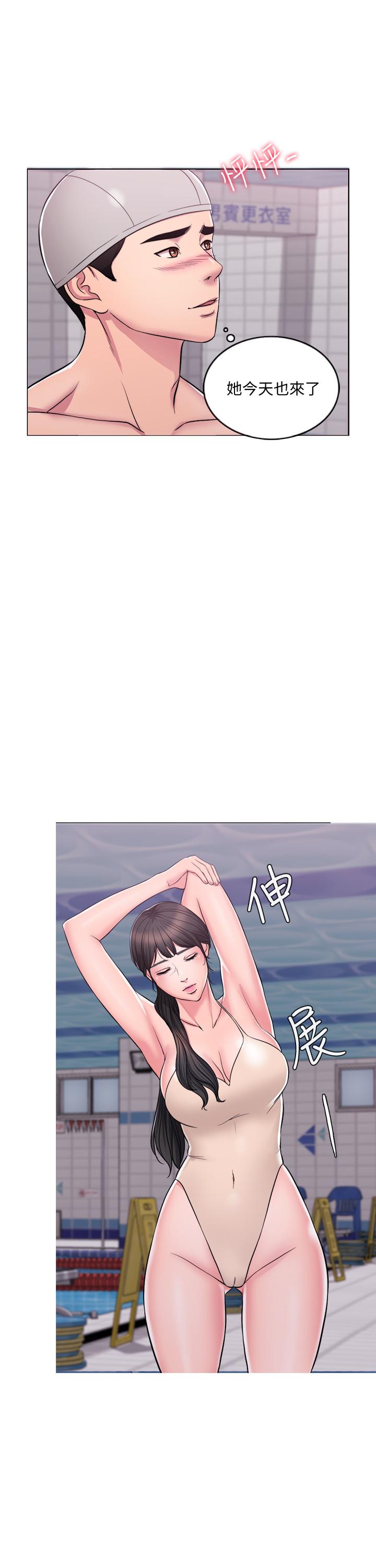 濕身游泳課 第1話-人妻上游泳課的目的 第6页