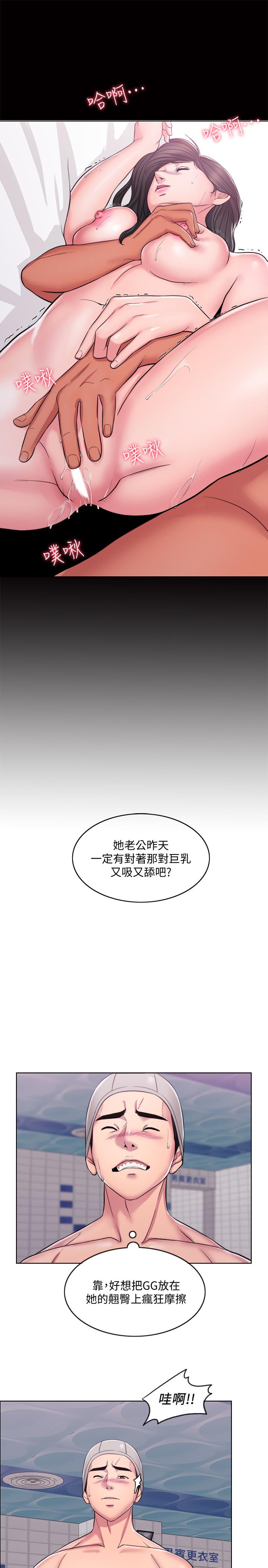 濕身游泳課 第1話-人妻上游泳課的目的 第9页