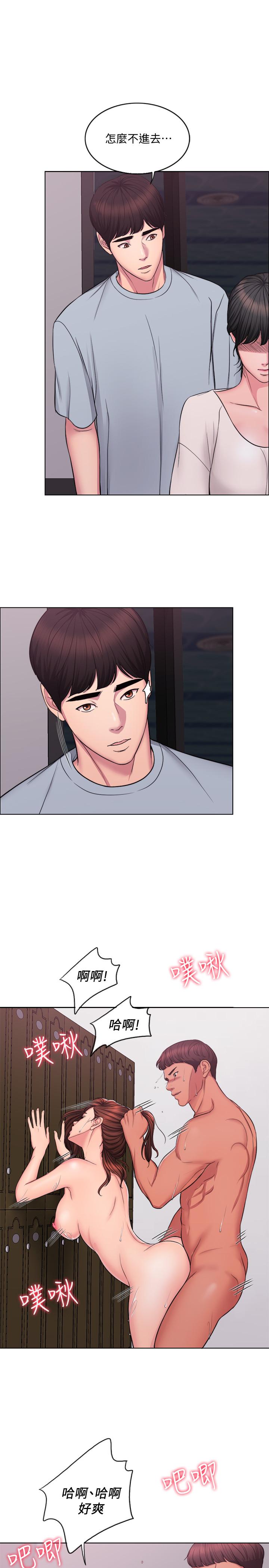 濕身游泳課 第1話-人妻上游泳課的目的 第31页