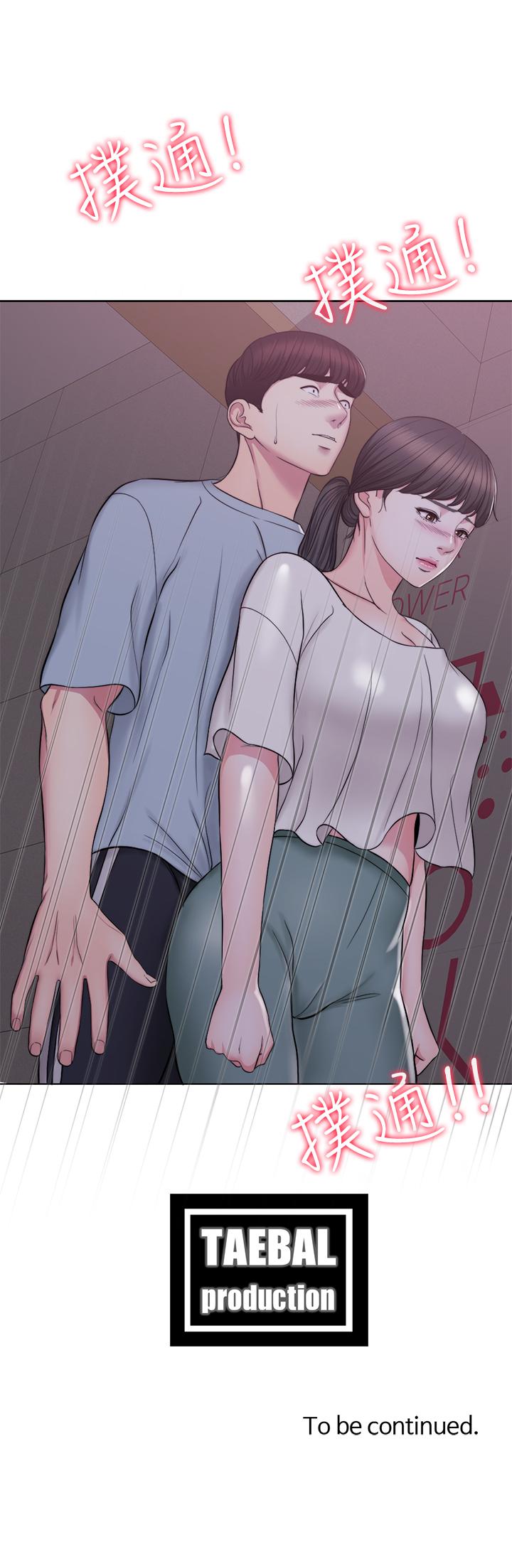 濕身游泳課 第1話-人妻上游泳課的目的 第37页