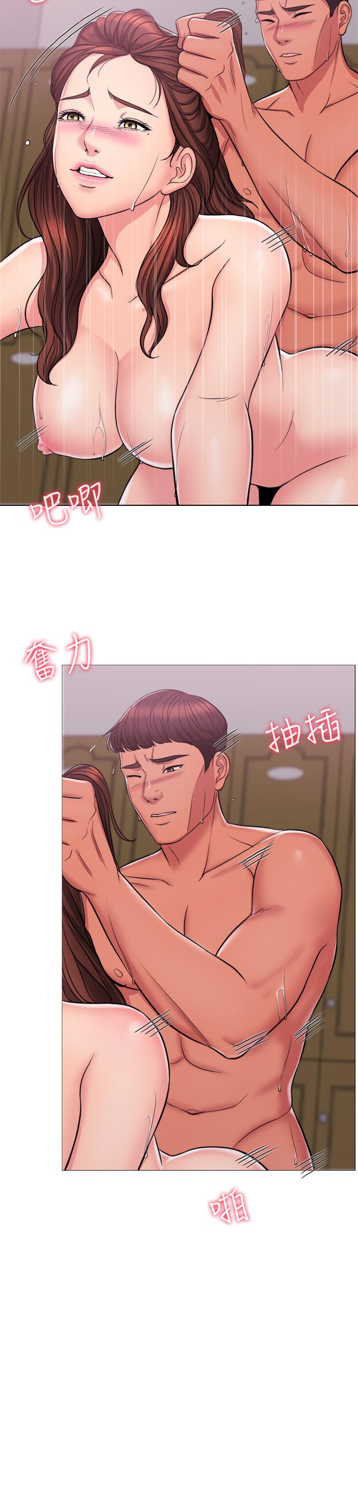 濕身游泳課 第1話-人妻上游泳課的目的 第32页