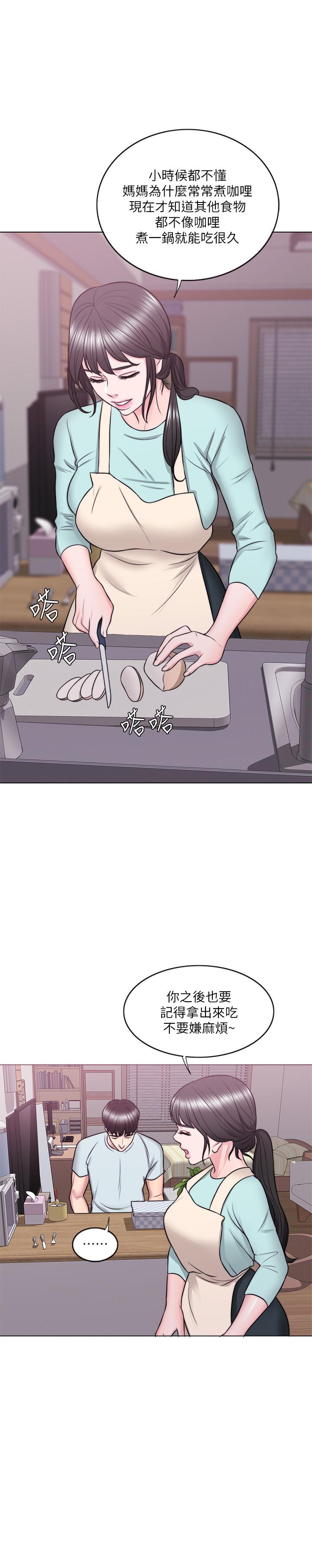 濕身游泳課 第27話-錄音機裡的出軌證據 第25页