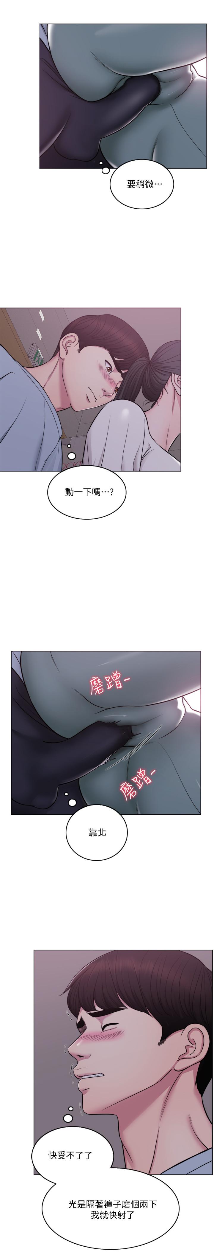 濕身游泳課 第2話-寂寞人妻不懂得拒絕 第3页