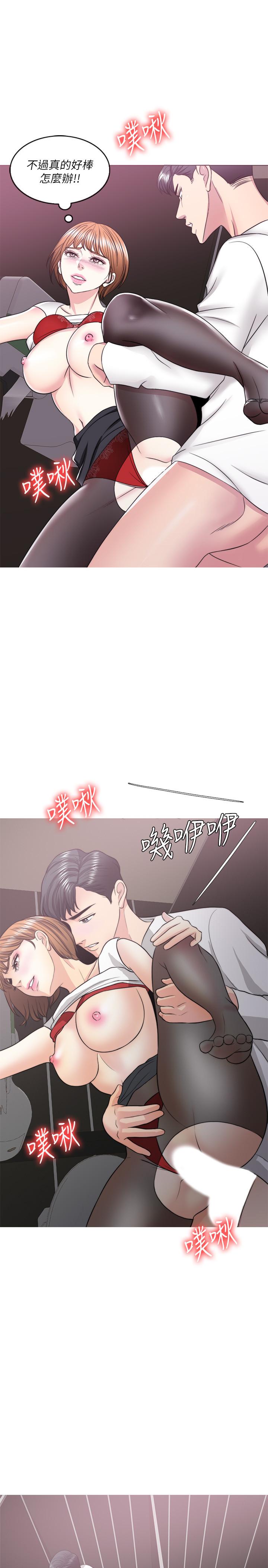 濕身游泳課 第23話-穿黑絲襪赴約 第32页