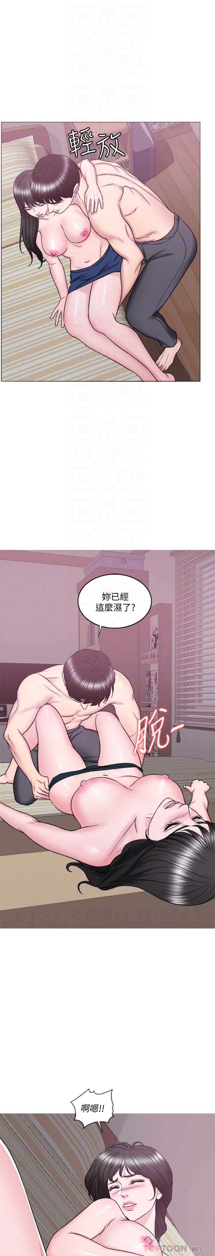濕身游泳課 第31話-危險的不倫之戀 第10页