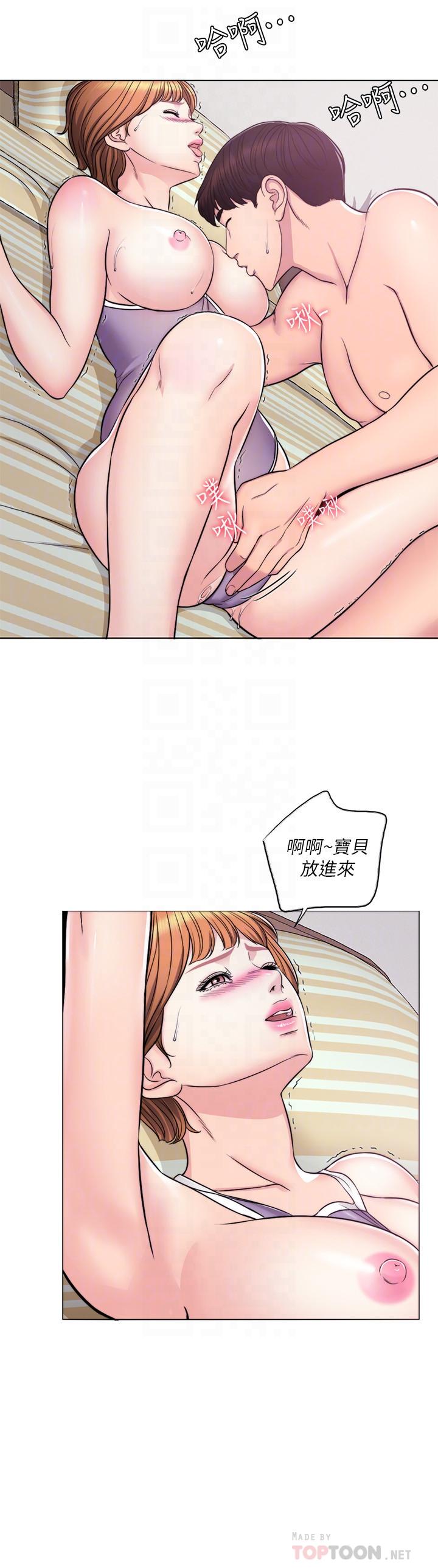 濕身游泳課 第3話-不用脫，直接放進來 第6页