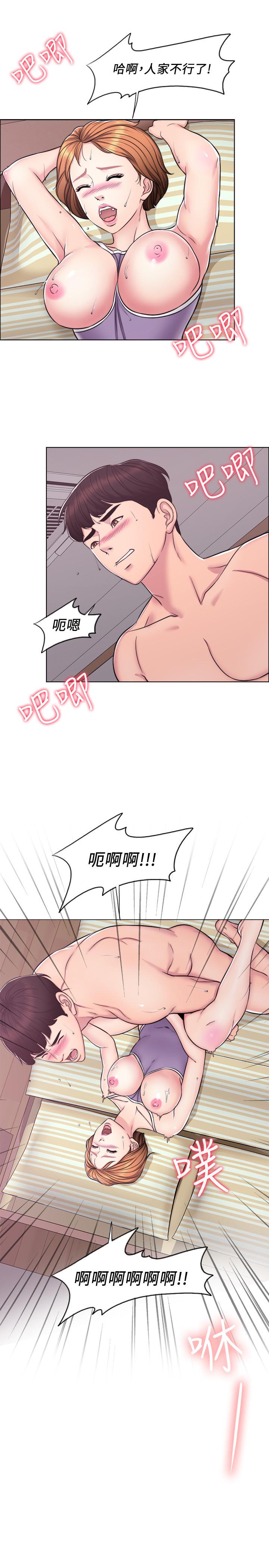 濕身游泳課 第3話-不用脫，直接放進來 第9页