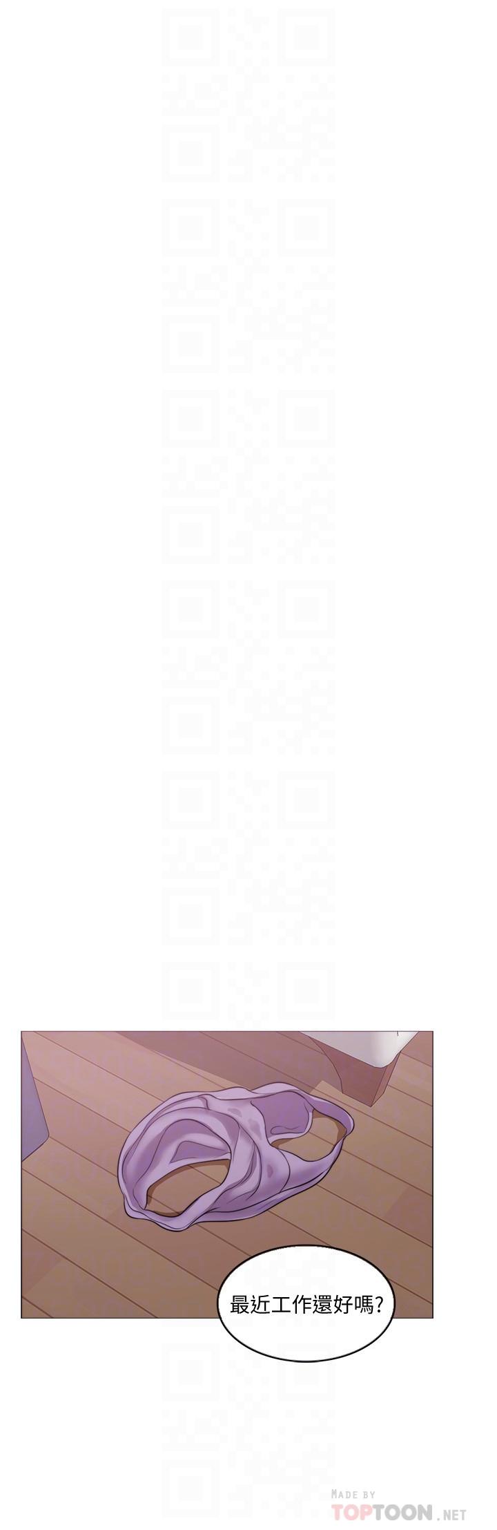 濕身游泳課 第3話-不用脫，直接放進來 第10页