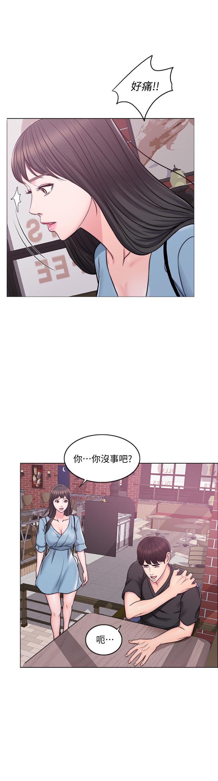 濕身游泳課 第3話-不用脫，直接放進來 第20页