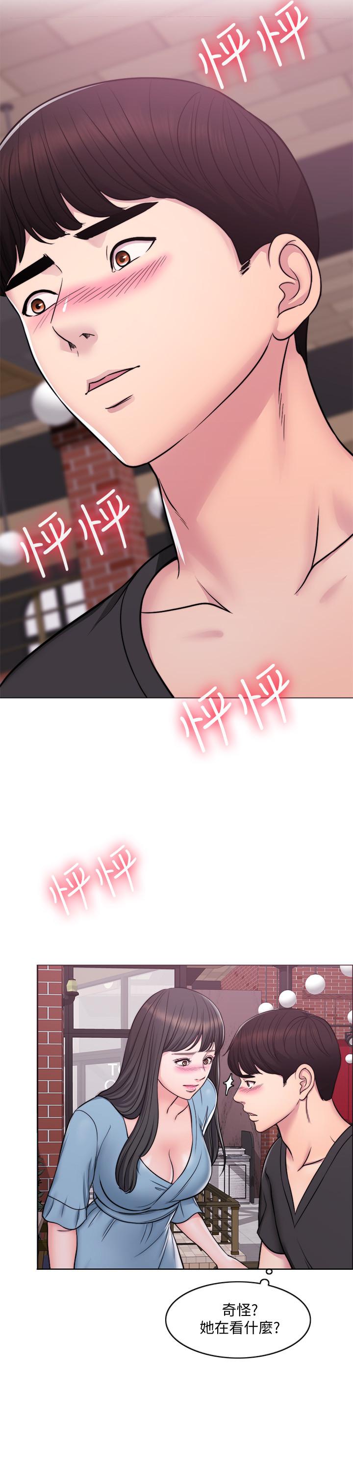 濕身游泳課 第3話-不用脫，直接放進來 第24页