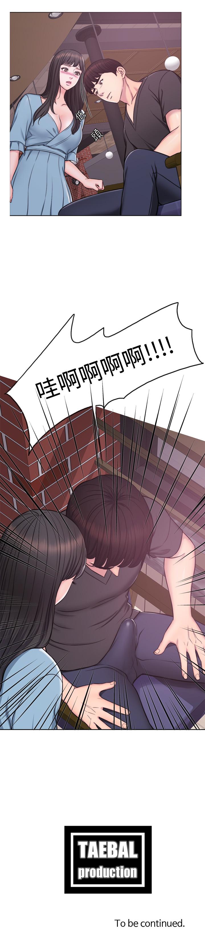 濕身游泳課 第3話-不用脫，直接放進來 第25页