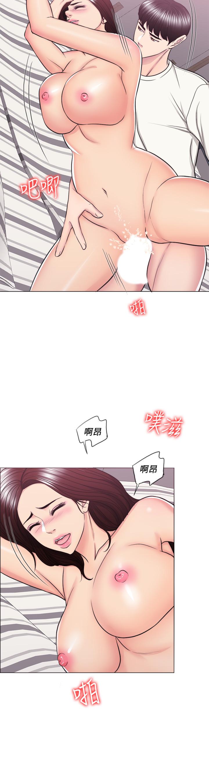 濕身游泳課 第46話-誰比較厲害？ 第25页