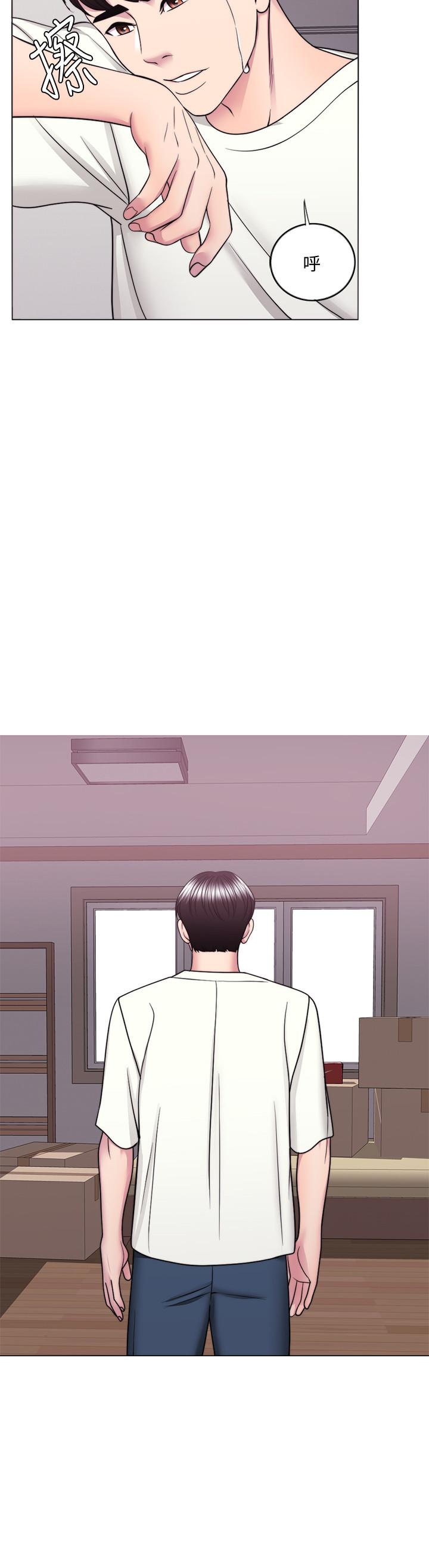 濕身游泳課 第49話-這是讓你忘了她的最佳方法 第33页