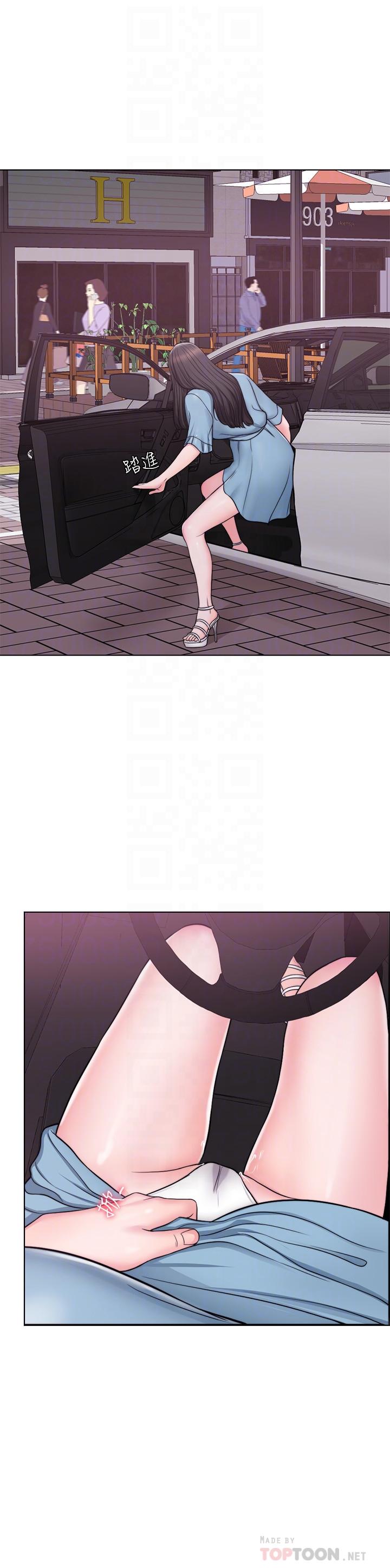濕身游泳課 第4話-用身體確認她的心意 第6页