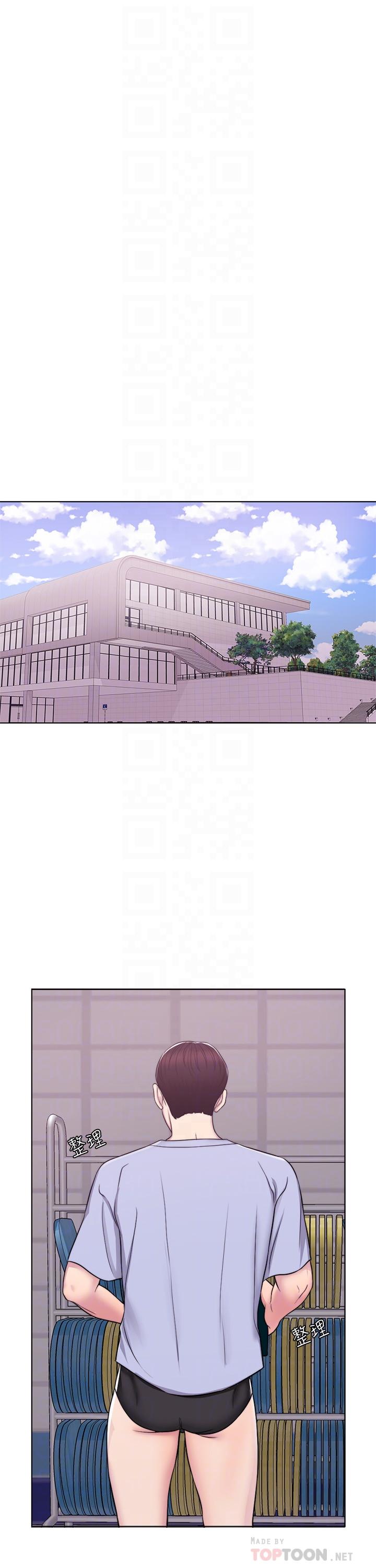 濕身游泳課 第4話-用身體確認她的心意 第7页