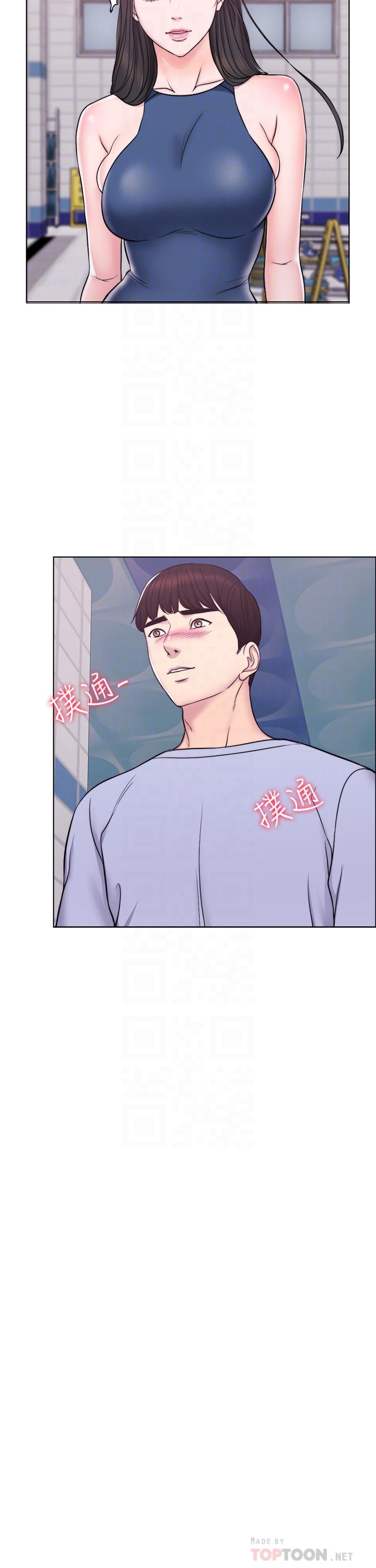 濕身游泳課 第4話-用身體確認她的心意 第12页