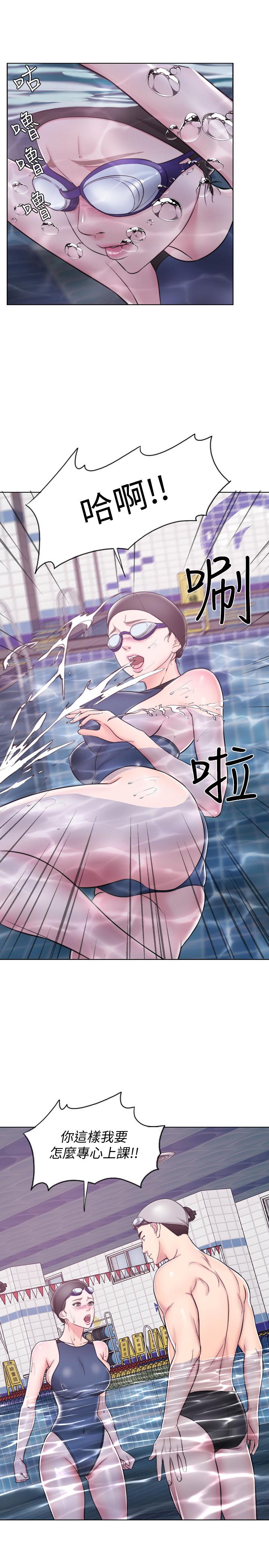濕身游泳課 第4話-用身體確認她的心意 第19页