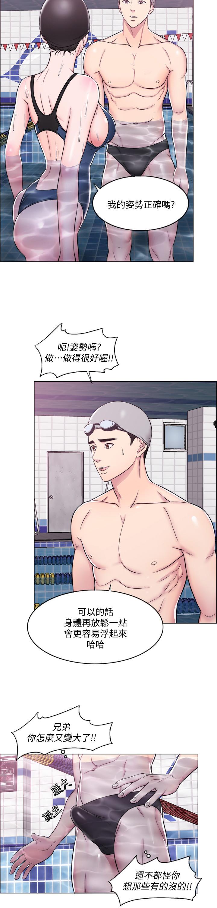 濕身游泳課 第4話-用身體確認她的心意 第24页