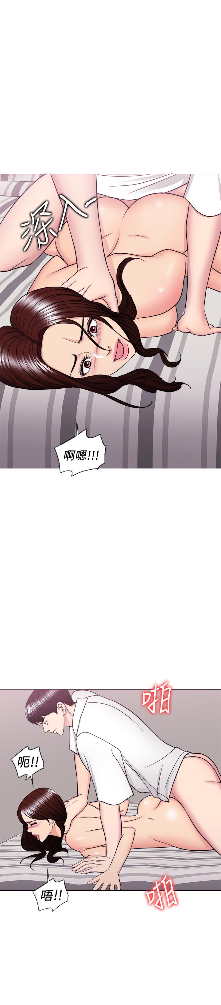 濕身游泳課 第40話-我要讓你眼裡只有我 第9页