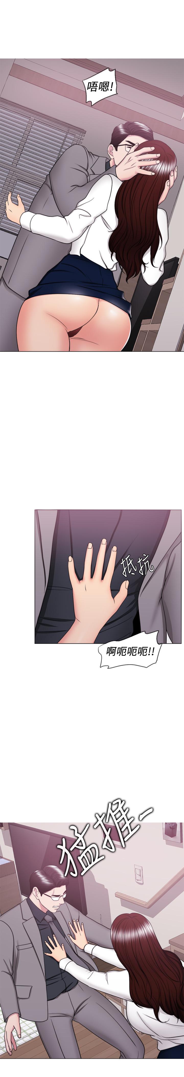 濕身游泳課 第41話-想徹底擁有恩羽 第29页