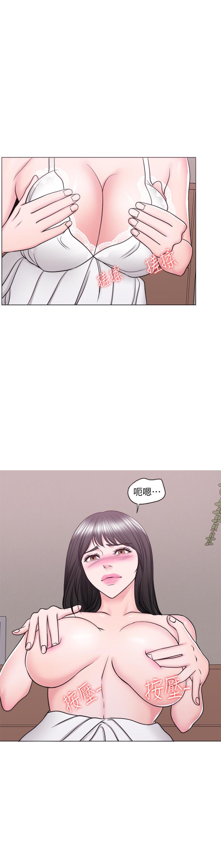 濕身游泳課 第42話-渴望威凱的恩羽 第31页