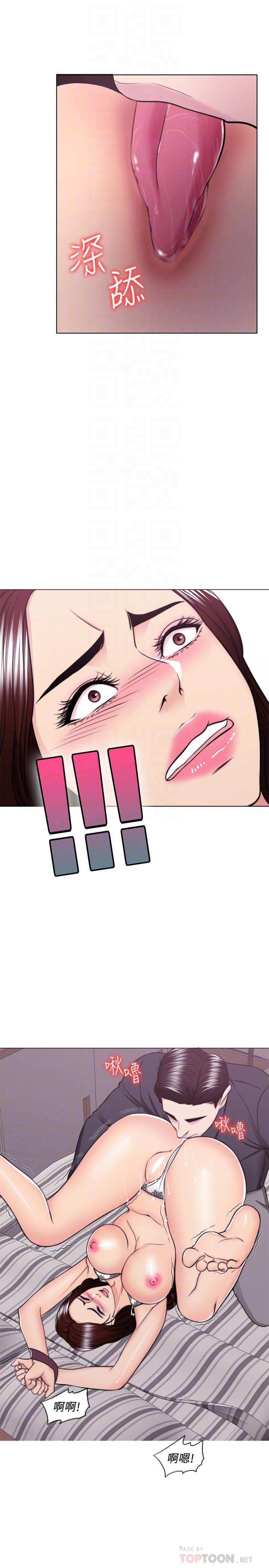濕身游泳課 第43話-我要讓你更羞恥 第12页