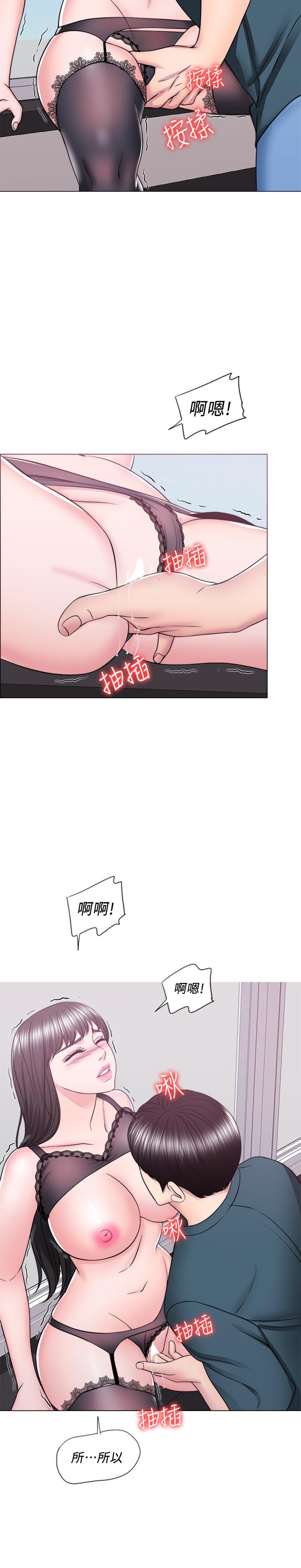 濕身游泳課 第44話-恩羽，離婚吧 第29页