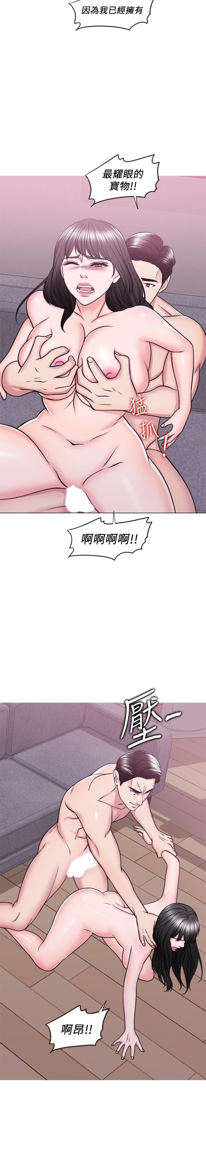 濕身游泳課 第50話-大哥，我濕了 第15页