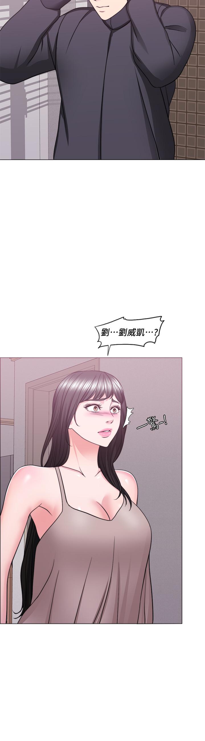 濕身游泳課 第51話-我的老婆最動人 第5页