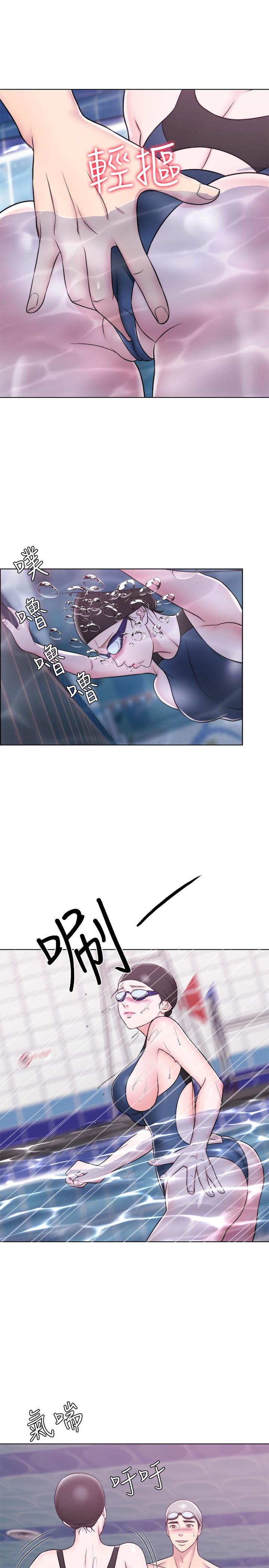 濕身游泳課 第5話-水里的事不會有人知道 第11页