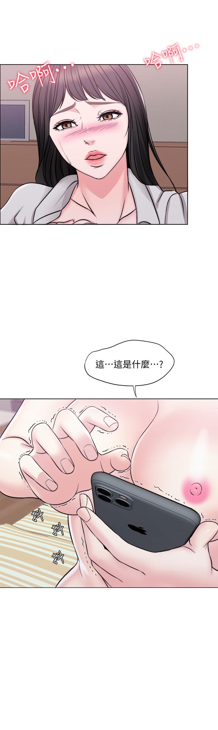 濕身游泳課 第6話-被女友看見自慰影片 第26页