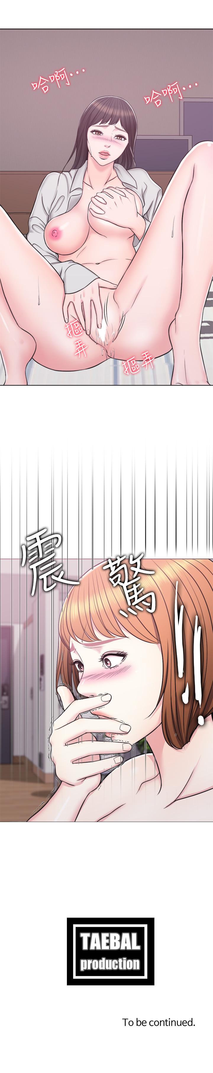 濕身游泳課 第6話-被女友看見自慰影片 第27页