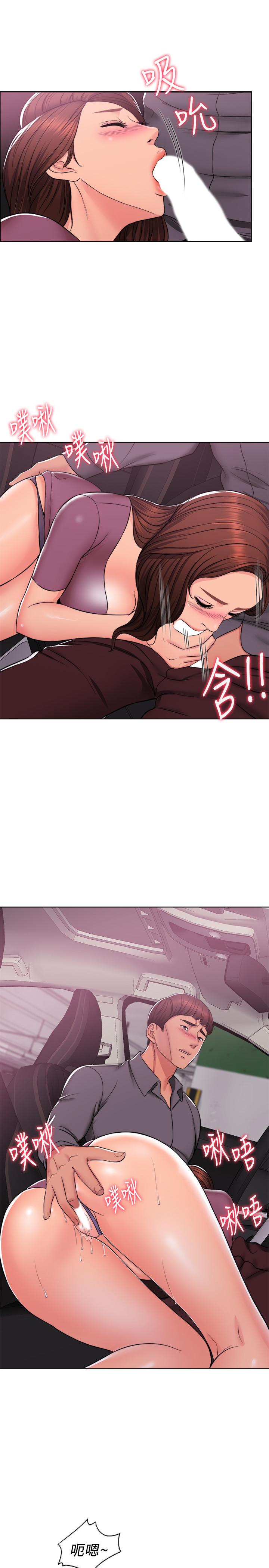 濕身游泳課 第7話-人妻的性慾爆發 第11页