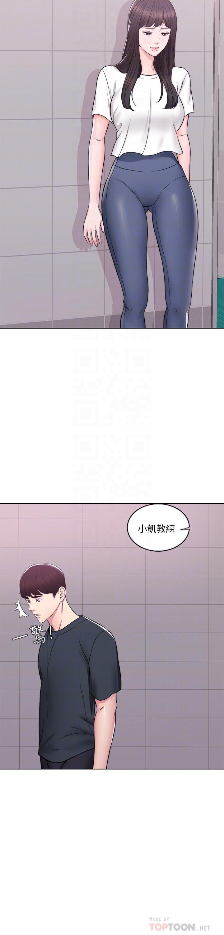 濕身游泳課 第7話-人妻的性慾爆發 第18页