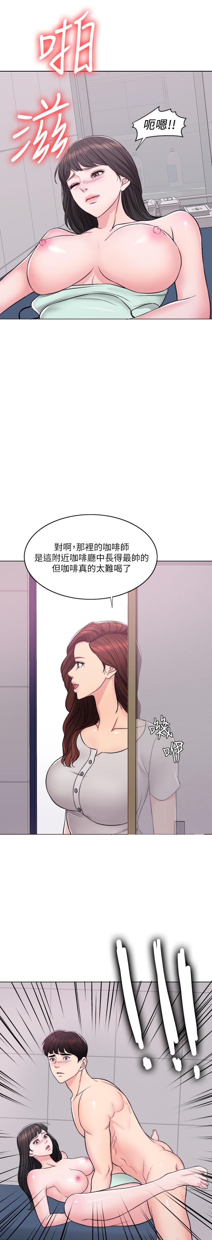 濕身游泳課 第8話-藏在泳裝下的私處 第24页